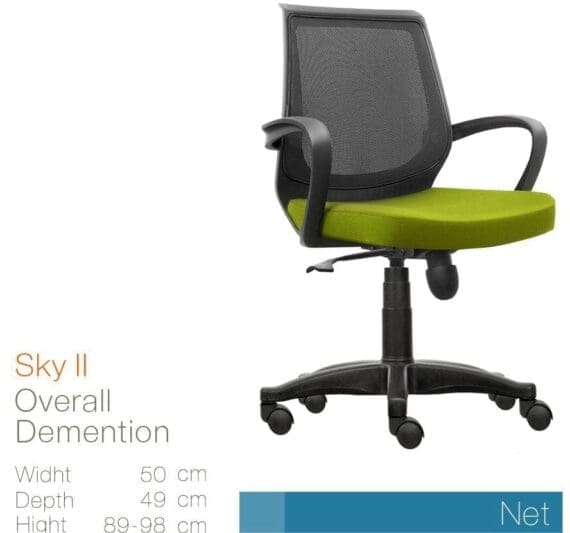 Inviti Kursi Manager Type SKY II